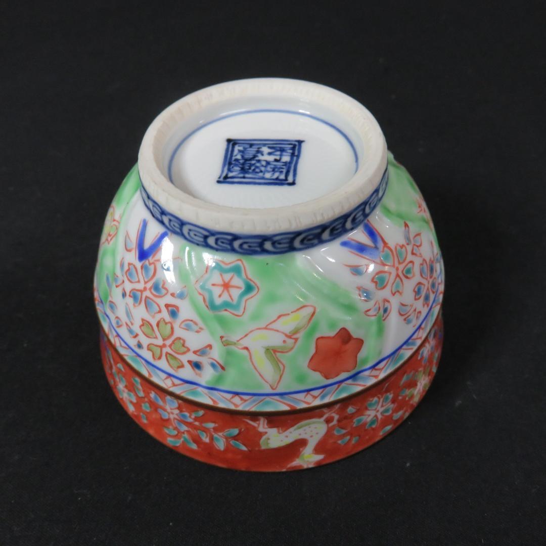 TAKASHINA0821 向付 5客 色絵付け ゆのみ 鹿 鳥 京焼