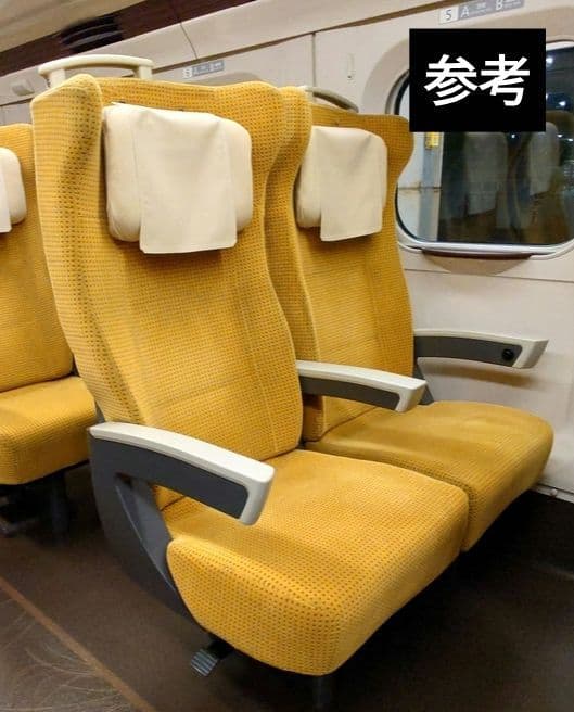 送料込み 秋田新幹線こまち　座面 鉄道部品