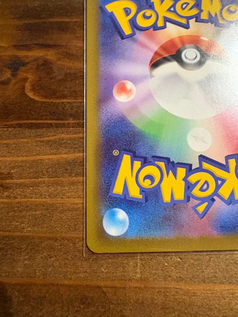 美品メイのはげまし SAR トレーディングカード