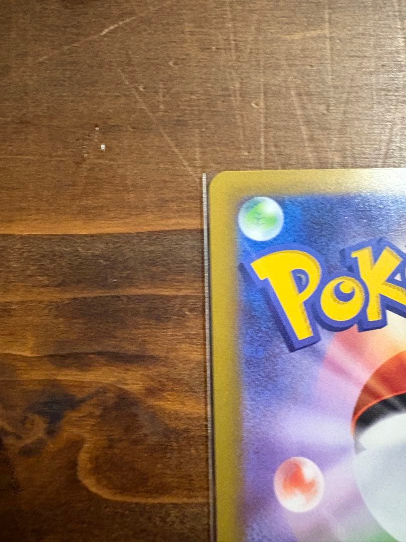 美品メイのはげまし SAR トレーディングカード