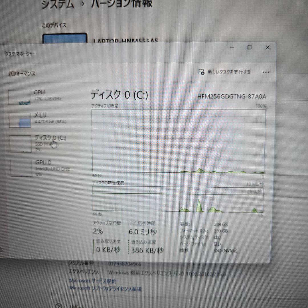 Microsoft Surface Laptop Go シルバー 本体と付属品