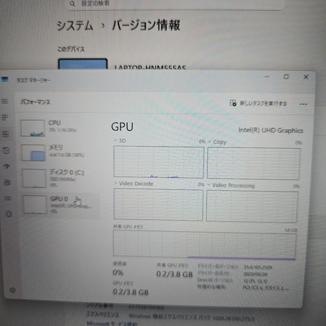 Microsoft Surface Laptop Go シルバー 本体と付属品