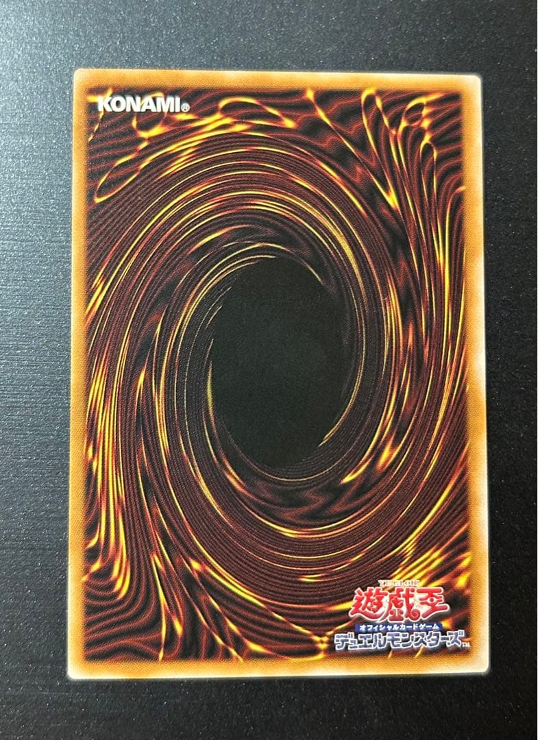 希少【エラーカード】青眼の究極竜