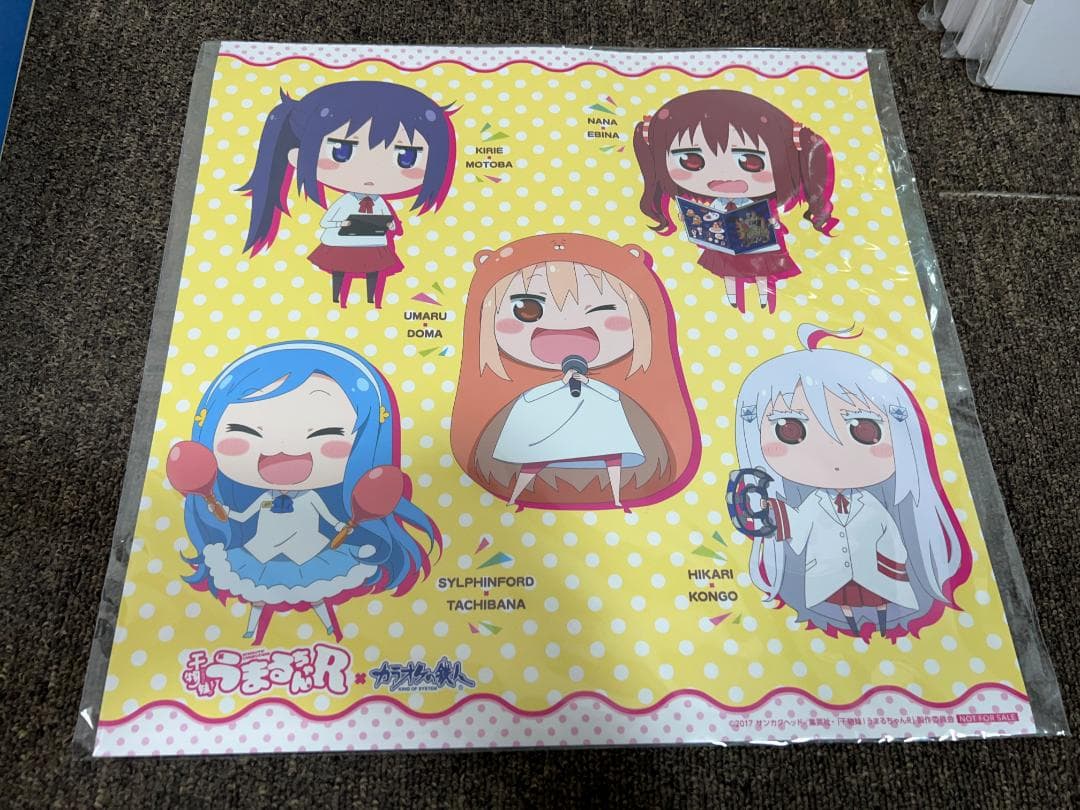 干物妹うまるちゃん ジョイントマットと各種グッズ