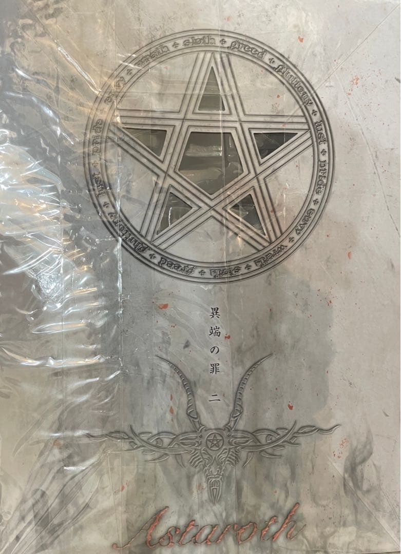 七つの大罪 新約・邪神像アスタロト 1/8スケールフィギュア 限定版