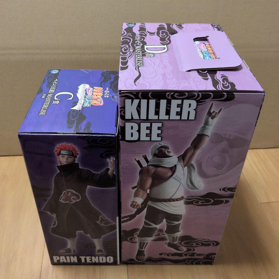 一番くじ NARUTO-ナルト- 疾風伝 輪廻の嘆きと平和の懸け橋 C/D賞