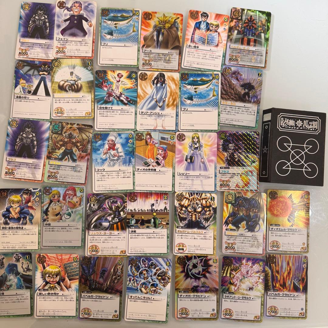 金色のガッシュベル　カード 約220枚 魔本　まとめ売り