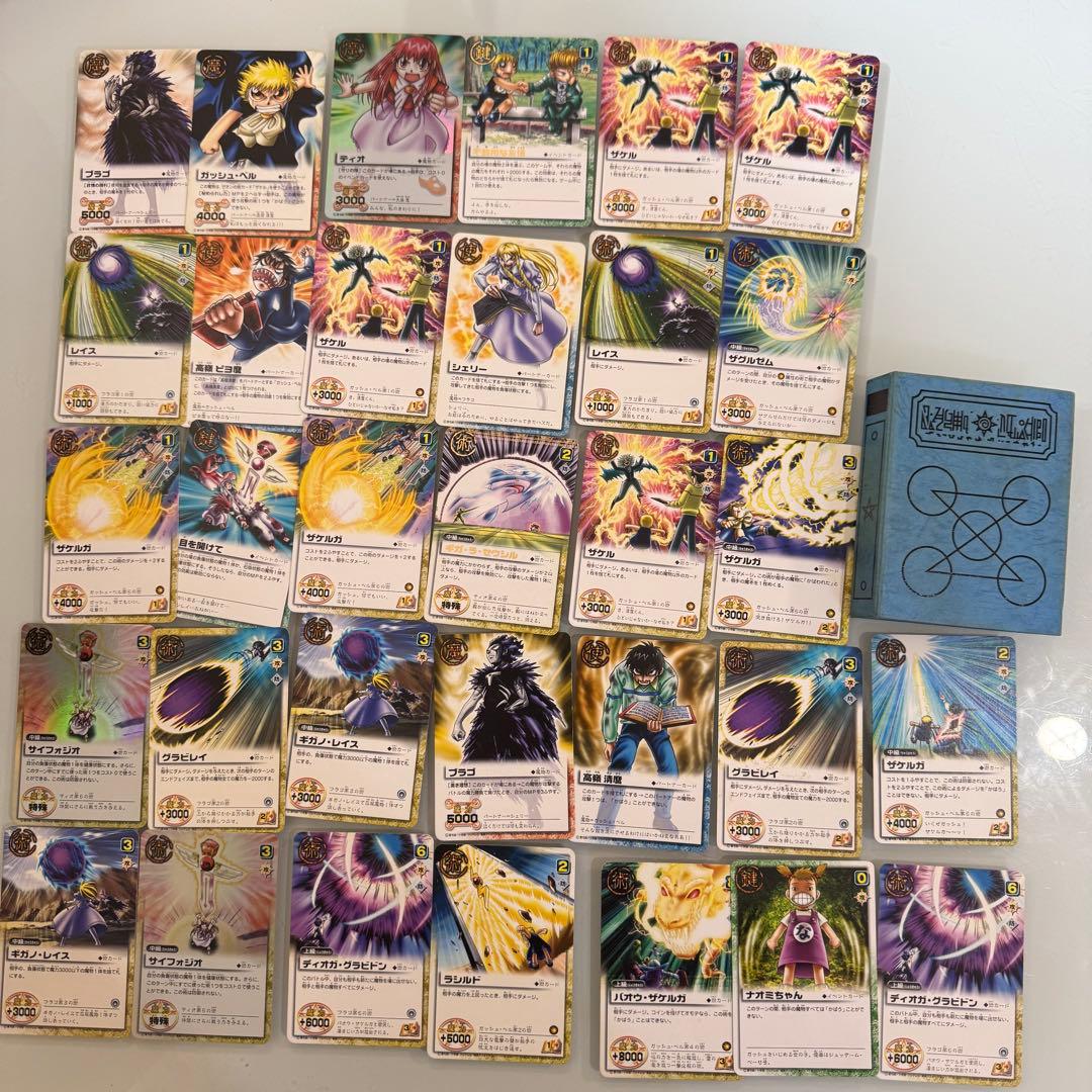 金色のガッシュベル　カード 約220枚 魔本　まとめ売り