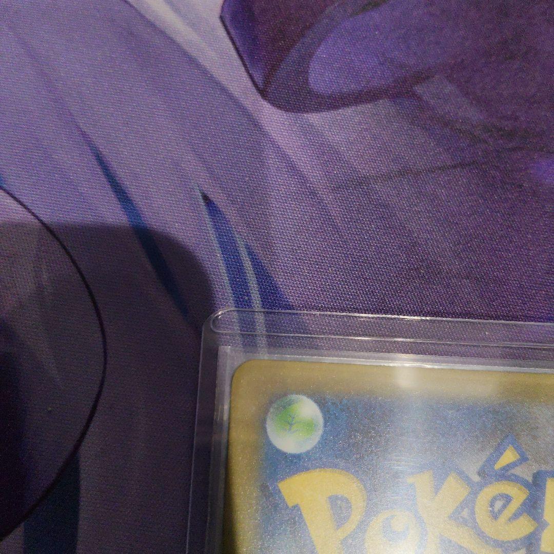 ロケット団のミュウツーex　sar