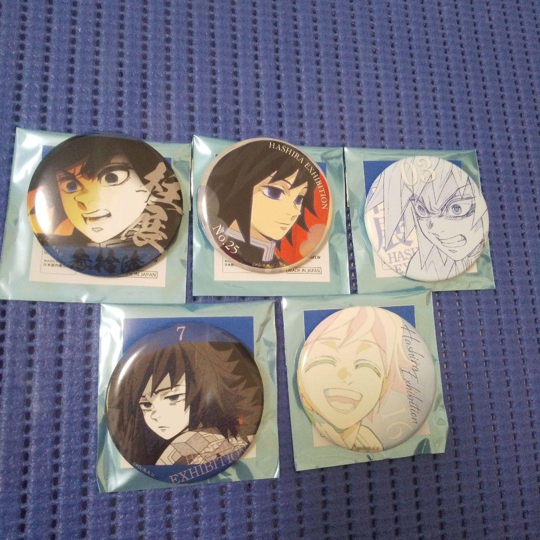 L*a様 鬼滅の刃 柱展 エモーショナル缶バッジ 冨岡義勇