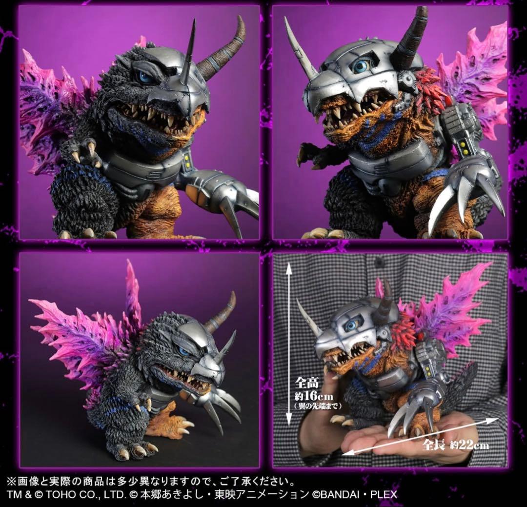 【新品未開封】デフォリアル メタルグレイモンG浸食モード