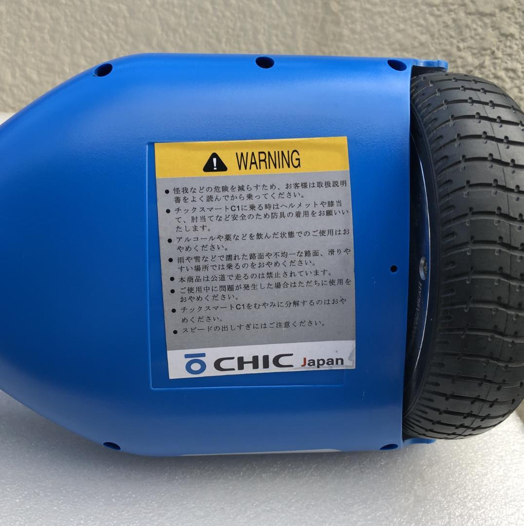 CHIC smart C1 電動スケボー 青