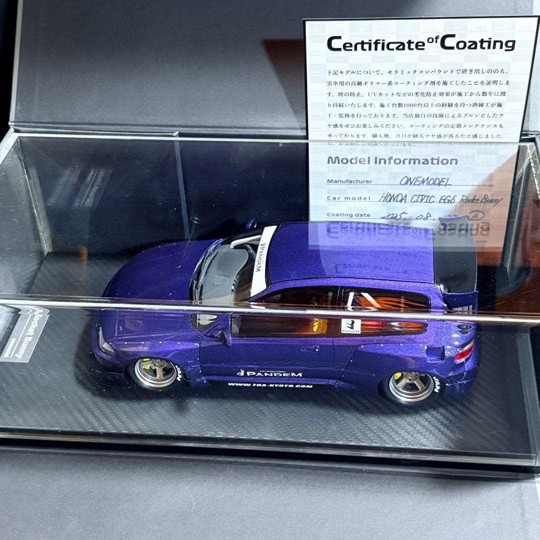 デカール加工品 1/18 ONEMODEL パンデム ホンダ シビック EG6