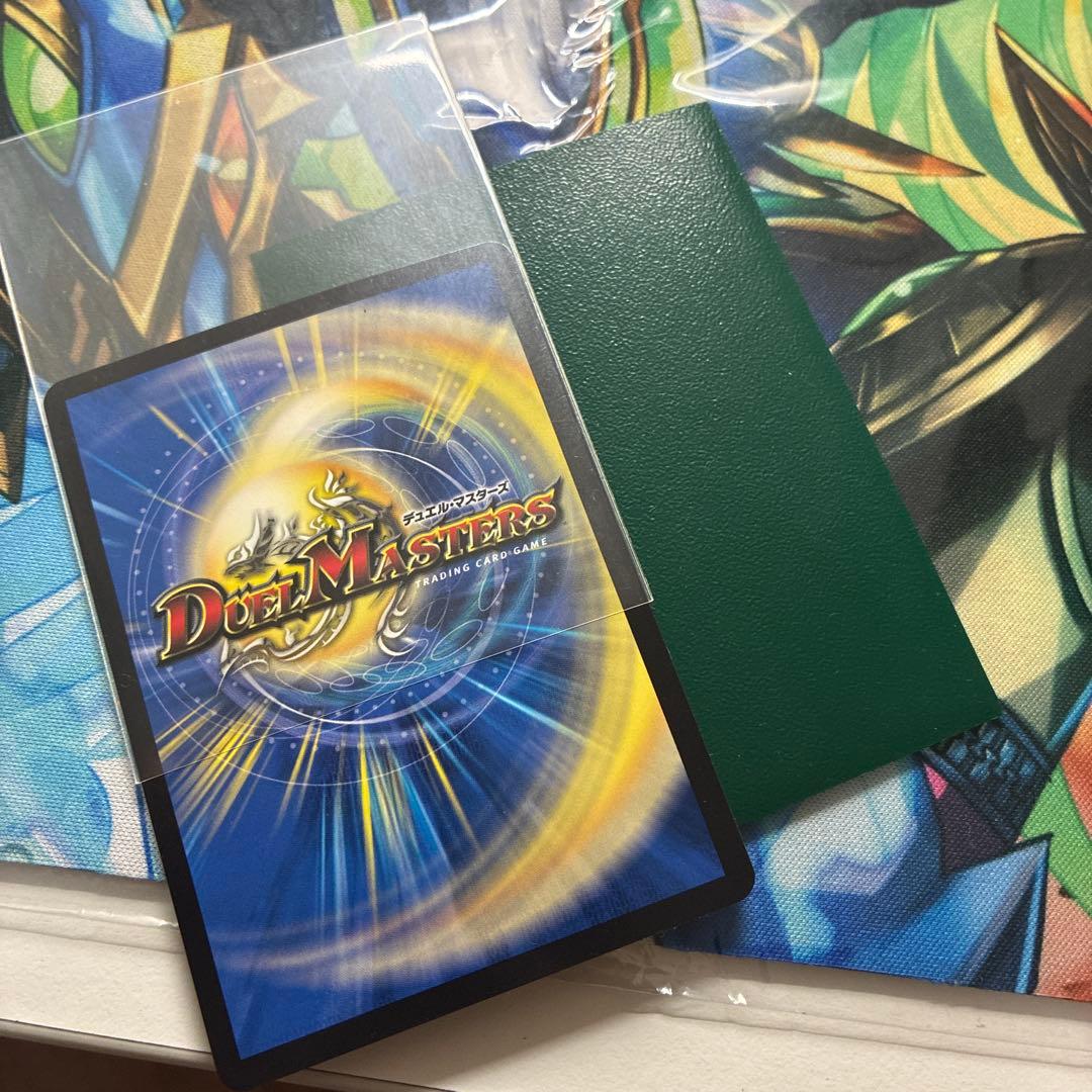 ドリームメイト　デッキ　調整パーツ付き