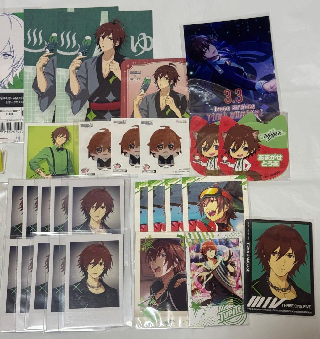 SideM 天ヶ瀬冬馬 グッズ まとめ