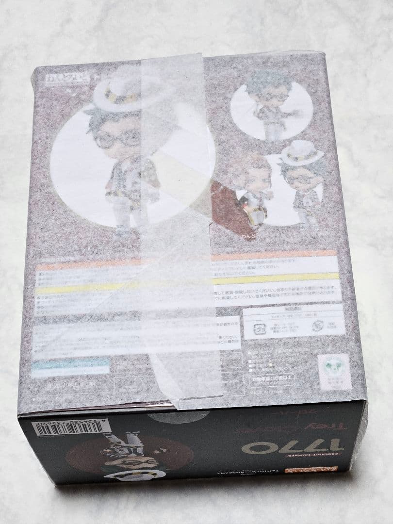 【即購入可】ねんどろいど　トレイ・クローバー