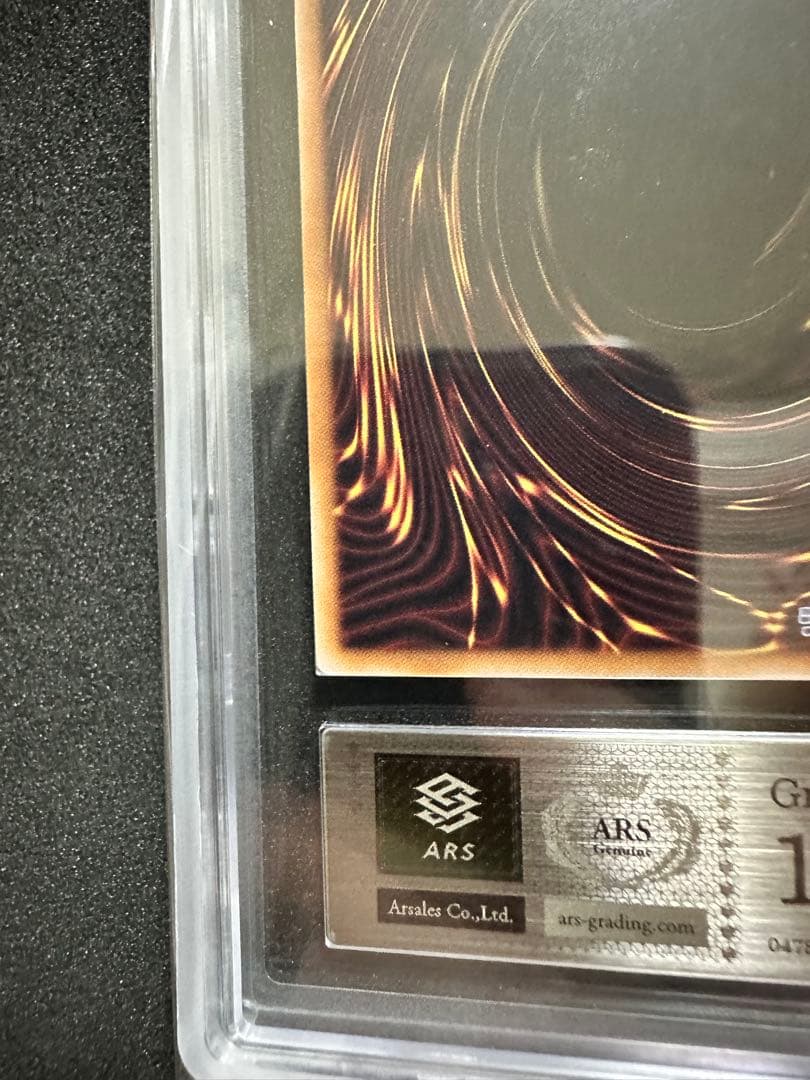 ARS10 遊戯王 青眼の白龍 25thシークレット QCCP