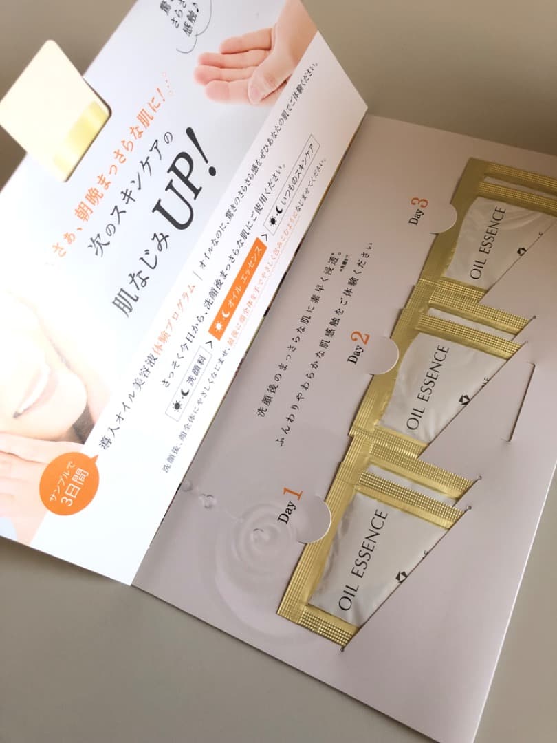 ザマイトルエッセンス 薬用美容液 ザ マイトル リフティングローション