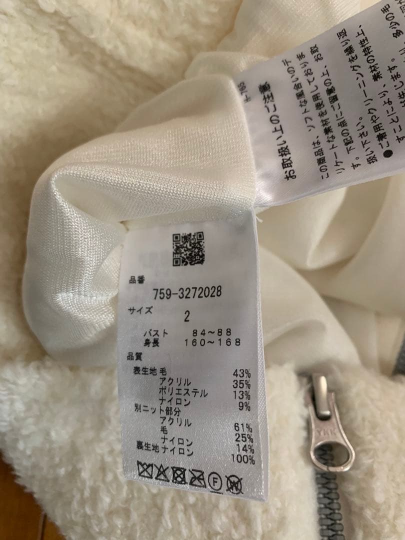 ジップアップニットジャケット　新品