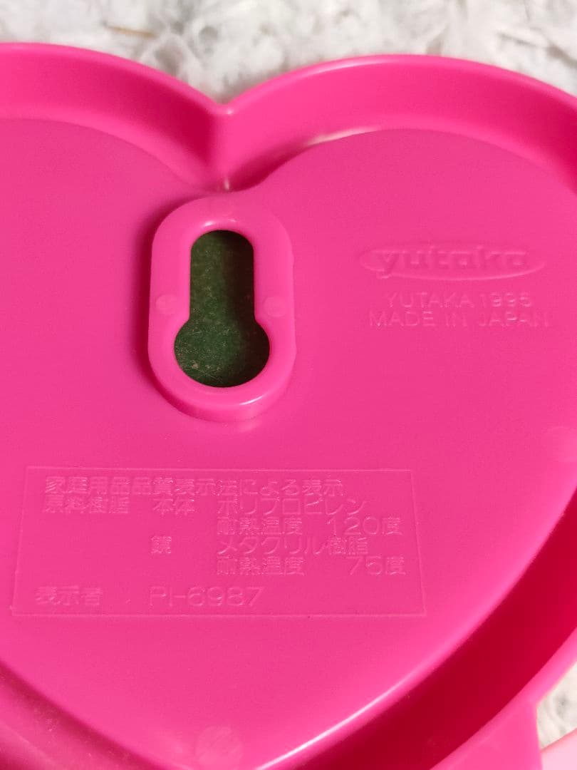 美品　当時物　90s 90年代　セーラームーン　お風呂セット