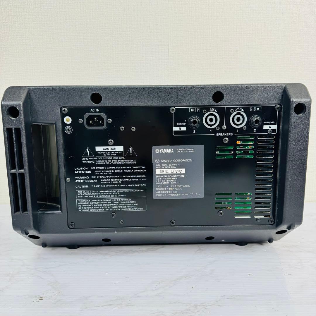 YAMAHA　EMX312SC　パワードミキサー　300W +300W　動作品