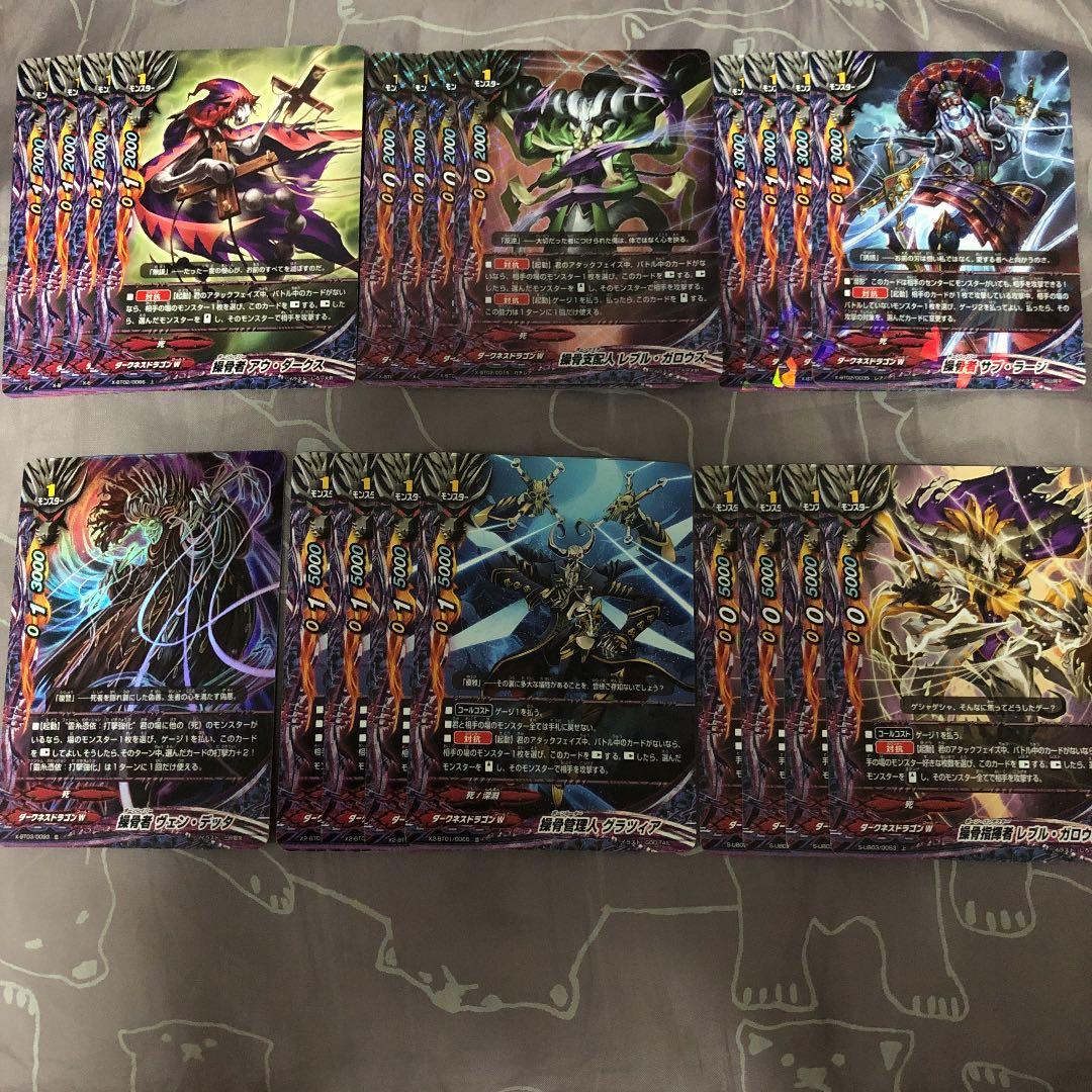 バディファイト 商品確認用 操骨