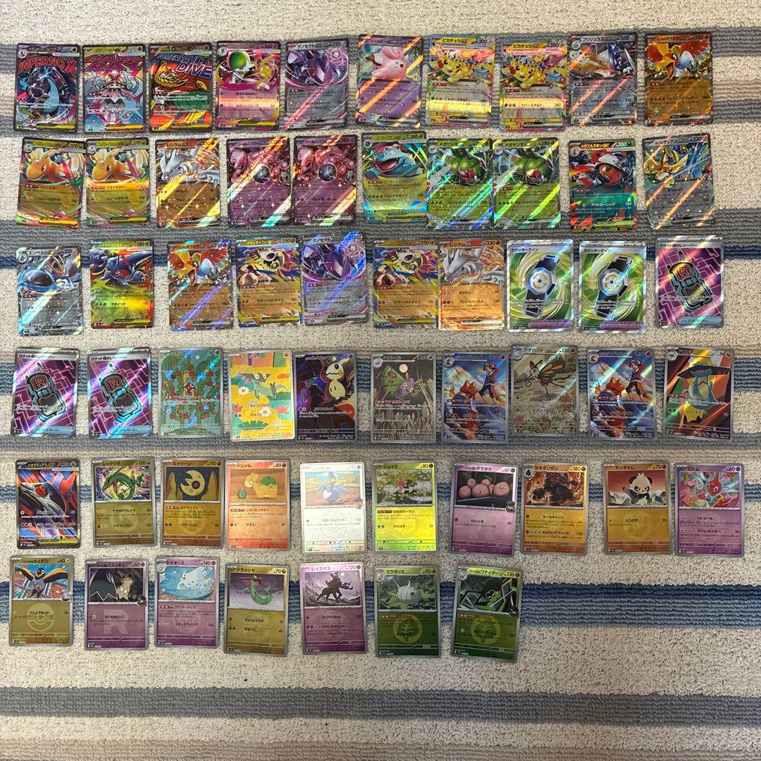 メガカイリュー mur ＋レアカードまとめ売り