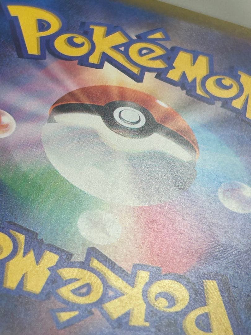 メガゲンガーex sar 240/193