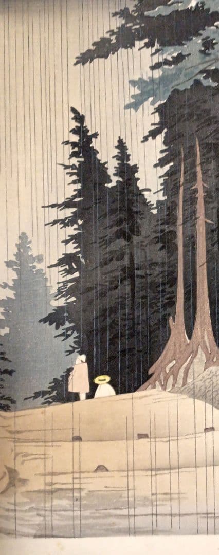 新版画富士三十六景ノ内吉田口四合目の雨徳力富吉郎画昭和15年頃内田美術書肆出版