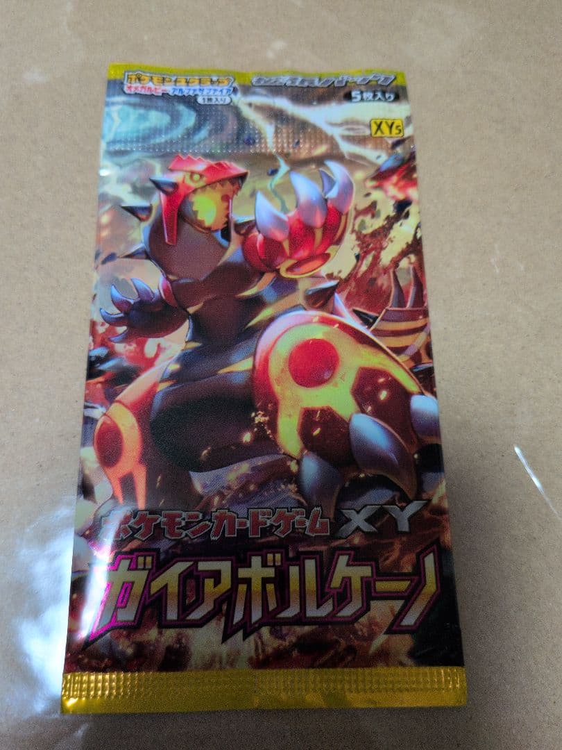 ば*ろ様 訳あり　ポケモンカードゲーム XY ガイアボルケーノ