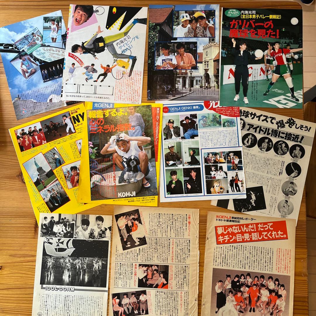 光GENJI 内海光司　色々　沢山　HAPPY キノッピー　写真集