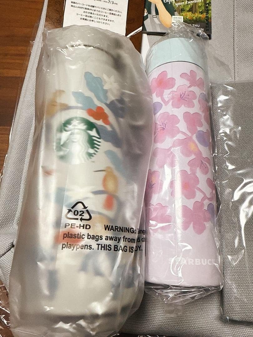 スターバックス2026年福袋　抜き取りなし