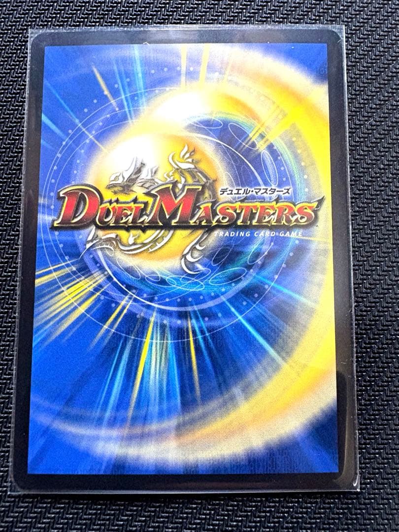 ピザスターのアンティハムト　金トレジャー