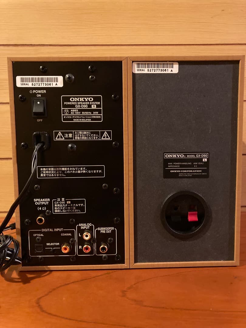 ONKYO GX-D90(Y) オンキョー パワーアンプ内蔵スピーカー