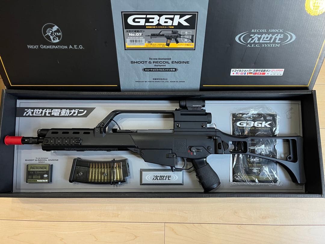 東京マルイ 次世代電動ガン G36k ドットサイト,フラッシュライトセット