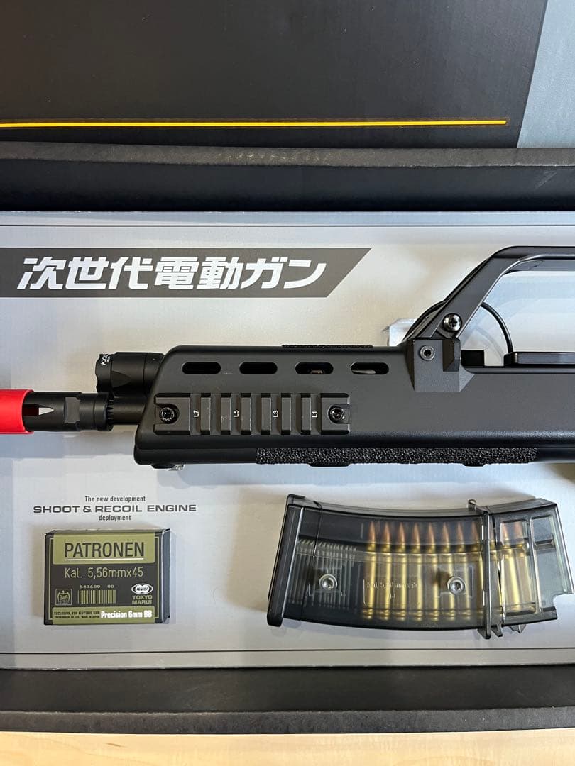 東京マルイ 次世代電動ガン G36k ドットサイト,フラッシュライトセット