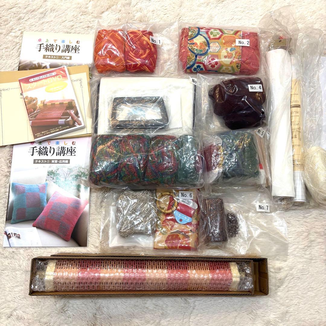 未使用✨ユーキャン　機織り機　講座セット　手織り機　手芸　クロバー　40cm