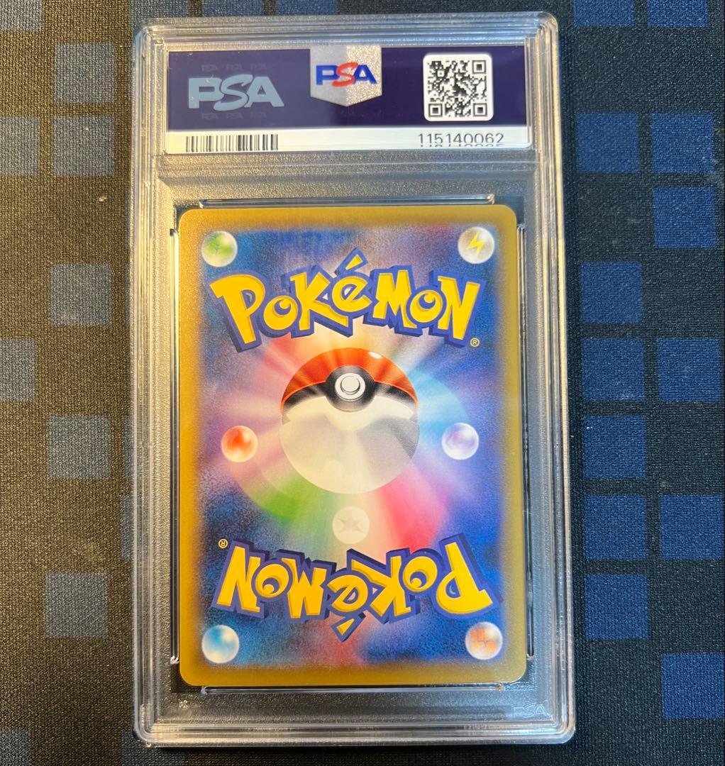 ポケモンカードゲーム ウッウ psa10 見返り美人 ディスプレイフレーム付き