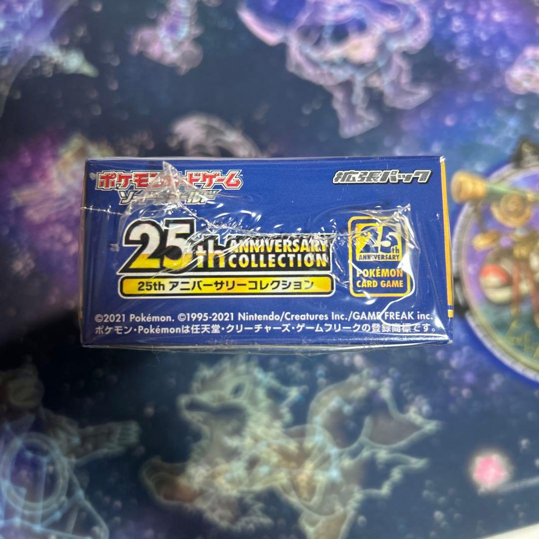 ポケモンカードゲーム 25th シュリンク付き