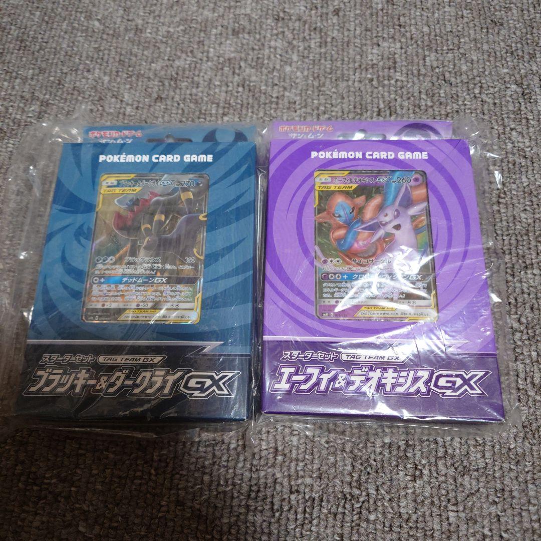 ブラッキー&ダークライ　エーフィ&デオキシス　未開封　スターターセット