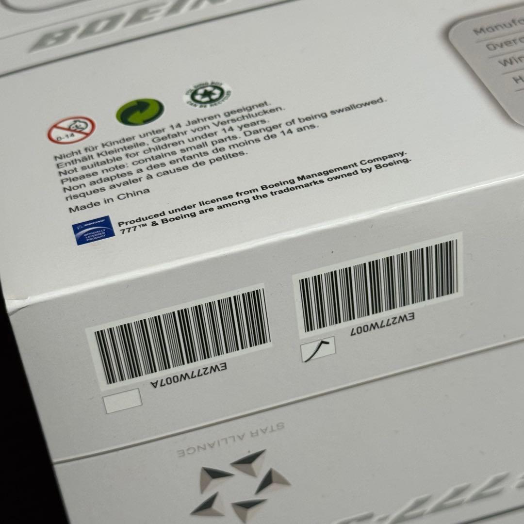 j*o様 JCWings ANA BB-8 B777-300ER JA789A