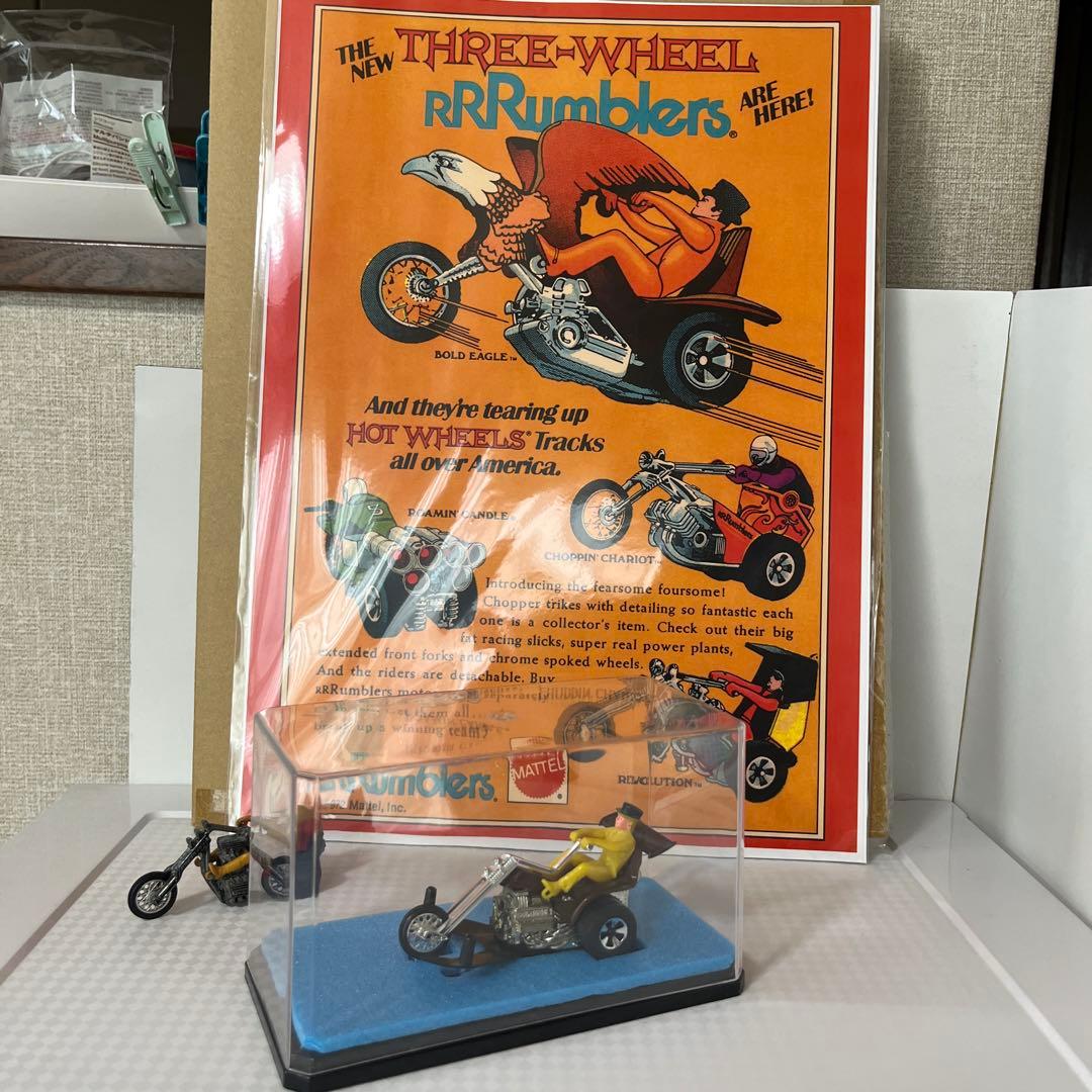 ホットウィール　チョップサイクル 1972年　ブルーザークルーザー　ビンテージ