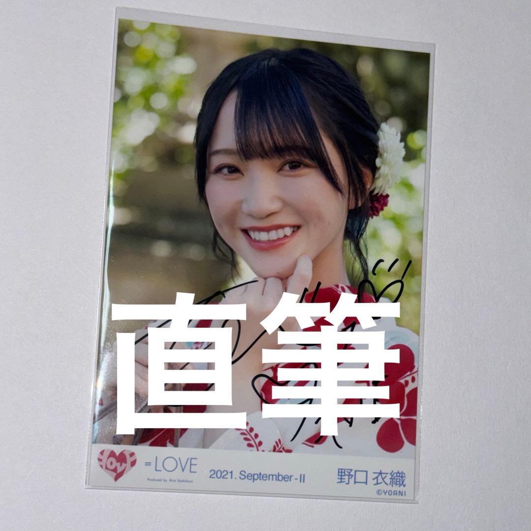 野口衣織 直筆 生写真 夏祭り恋慕う