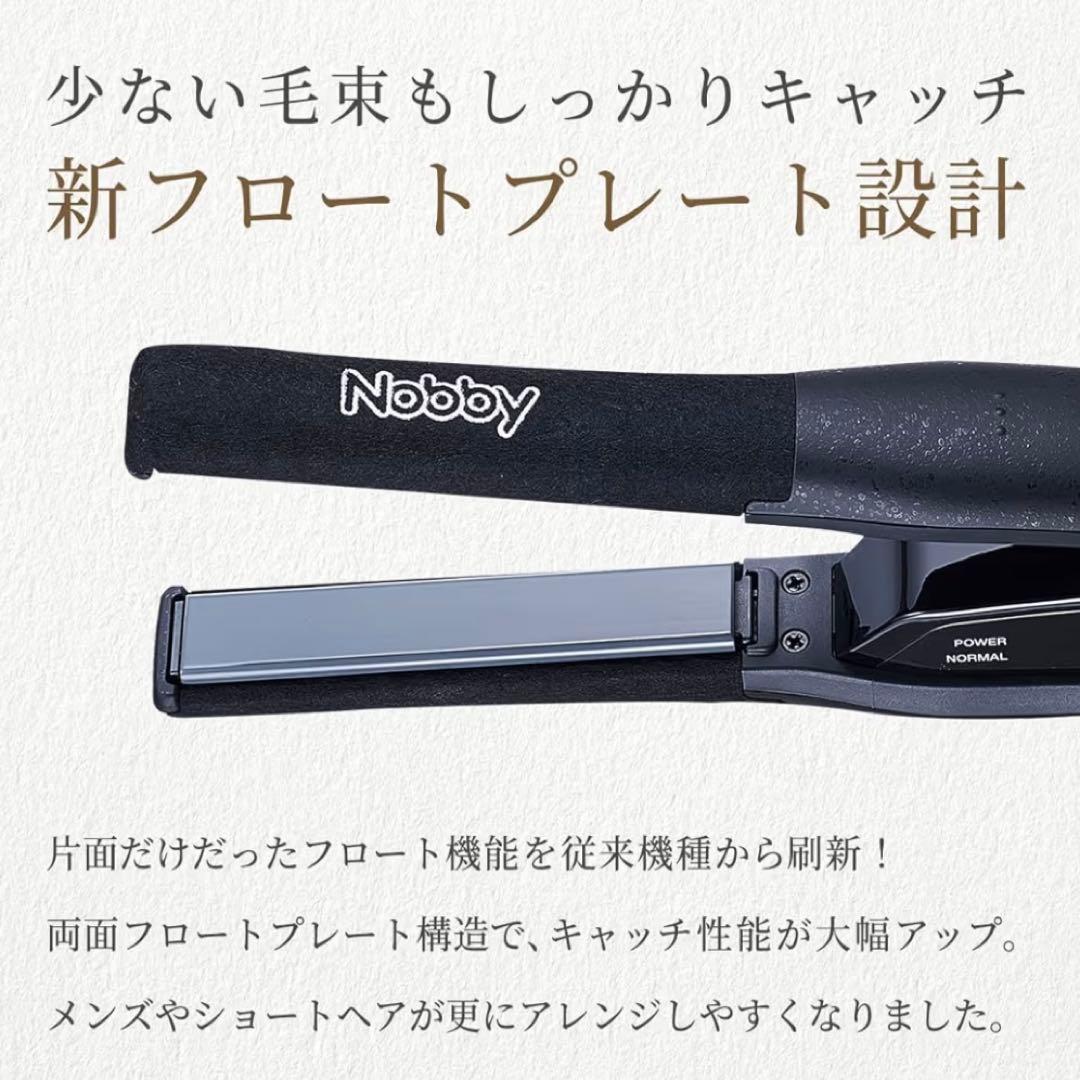 Nobby ヘアアイロン NBS501