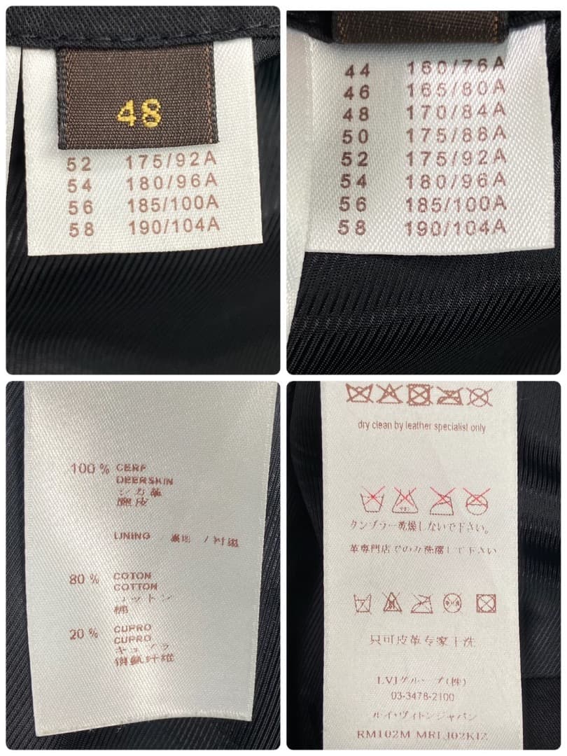 【最高級】LOUIS VUITTON ルイヴィトン シングル レザージャケット