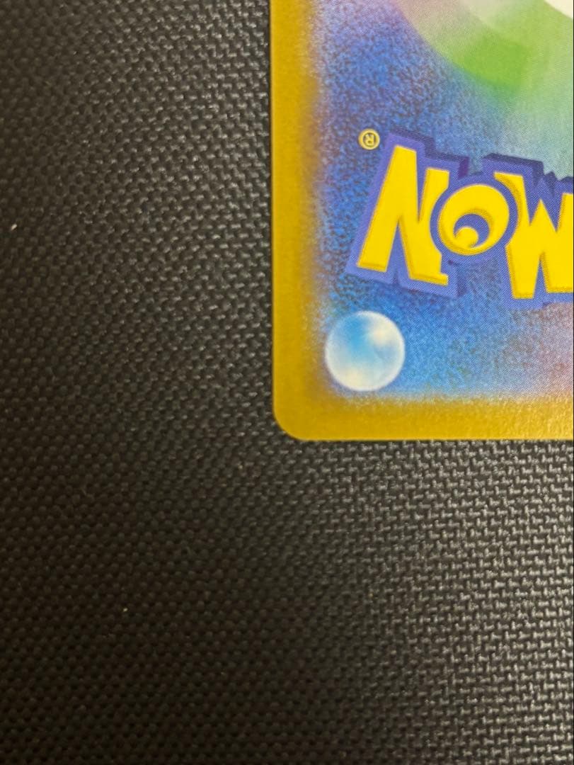 サ*】様 ゼクロム ex BWR