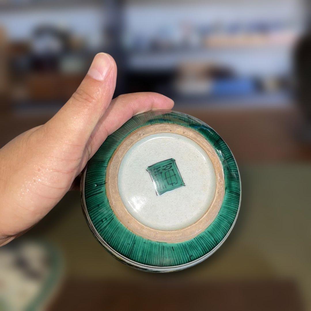 九谷青手 色絵鳥獣山水 水指 陶磁器 九谷焼 茶道具 角福銘