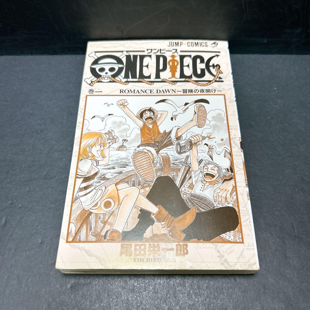 希少 ワンピース 初版第一刷 1巻 尾田栄一郎