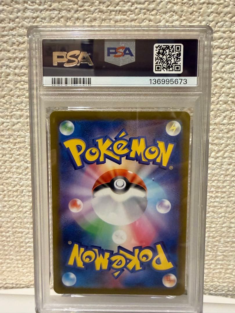 ルカリオマークPSA10 カビゴン　バトルアカデミー　046 ぐうたらプレス