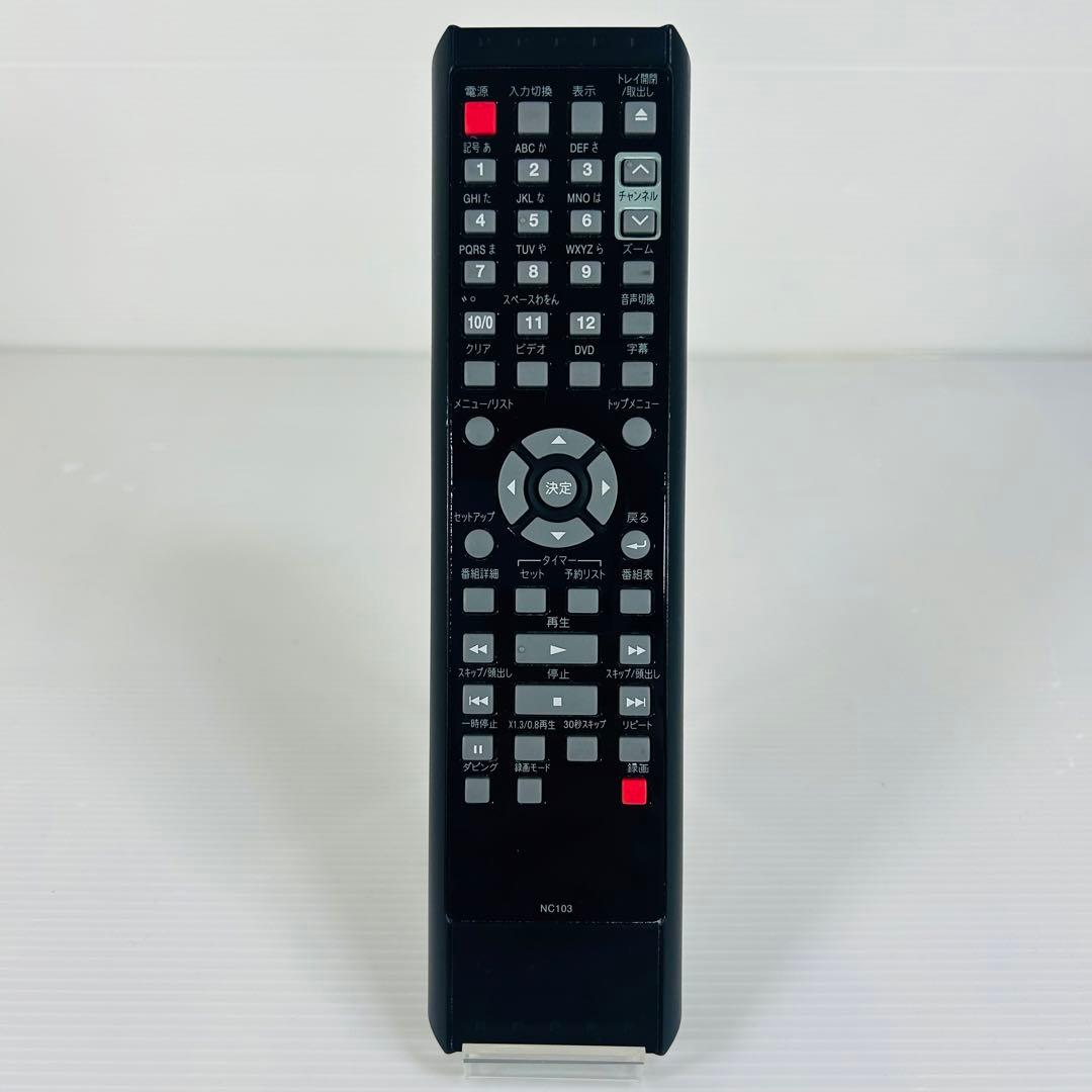 DXアンテナ DXR150V ダビング機能搭載　分解メンテナンス済み